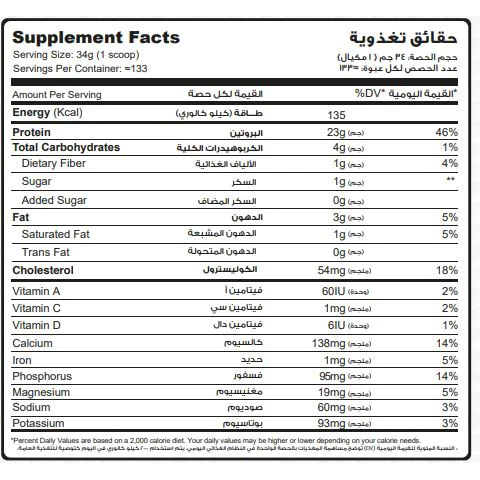 Muscle Add Whey Add-133 Serv.4.5KG.Magnificient Strawberry