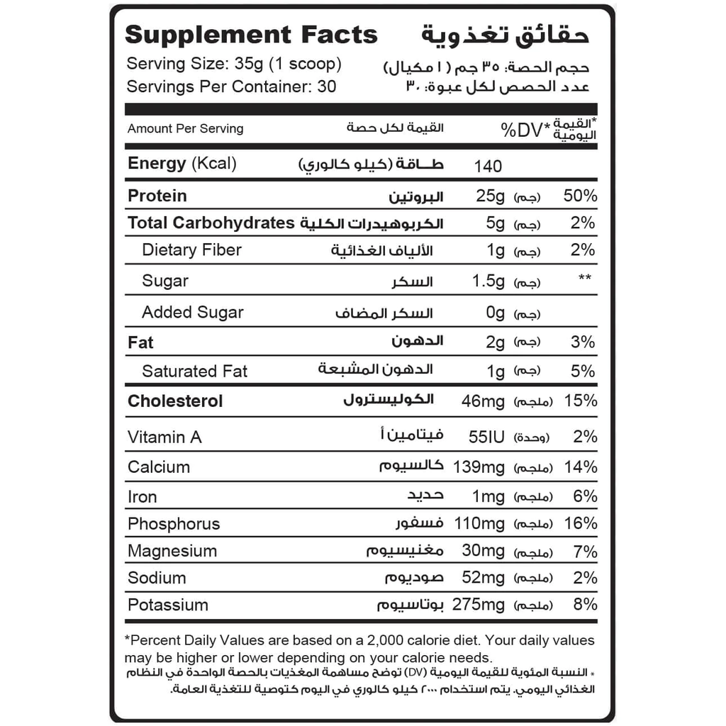 Muscle Add Whey Add-30Serv-1080G-Strawberry Ice Cream