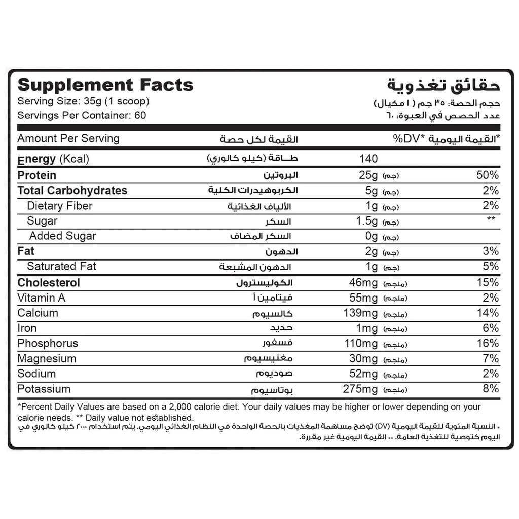 Muscle Add Whey Add-60Serv-2100G-Strawberry Milkshake