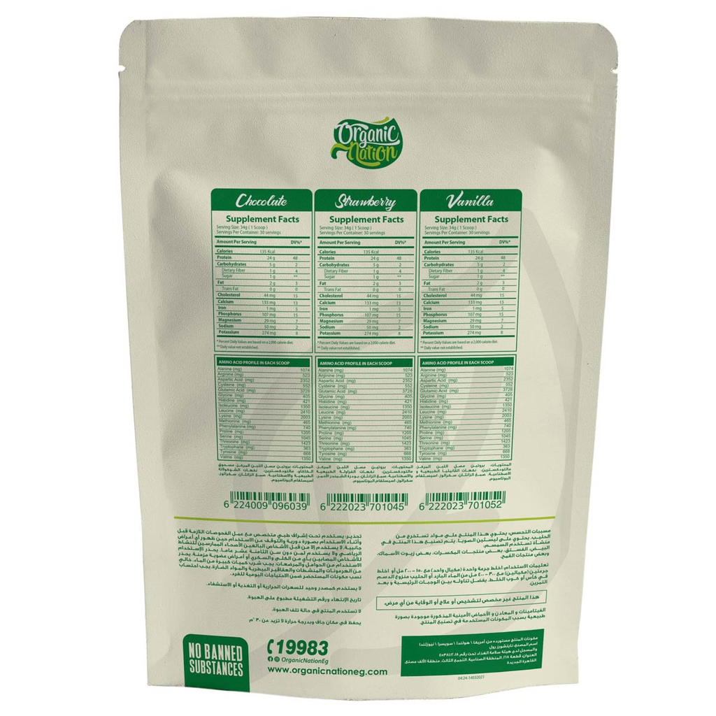 Organic Nation 100% Whey Protein- 30Serv.-1020g-Chocolate