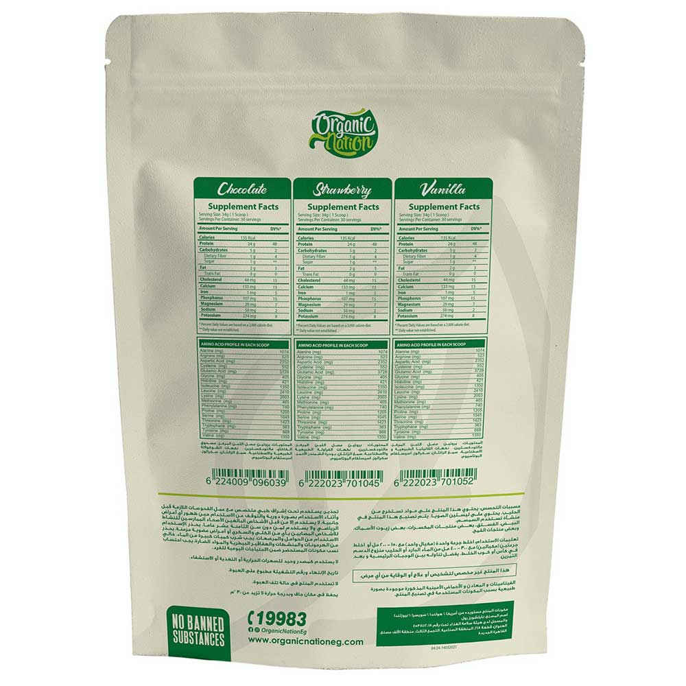 Organic Nation 100% Whey Protein- 30Serv.-1020g-Vanilla