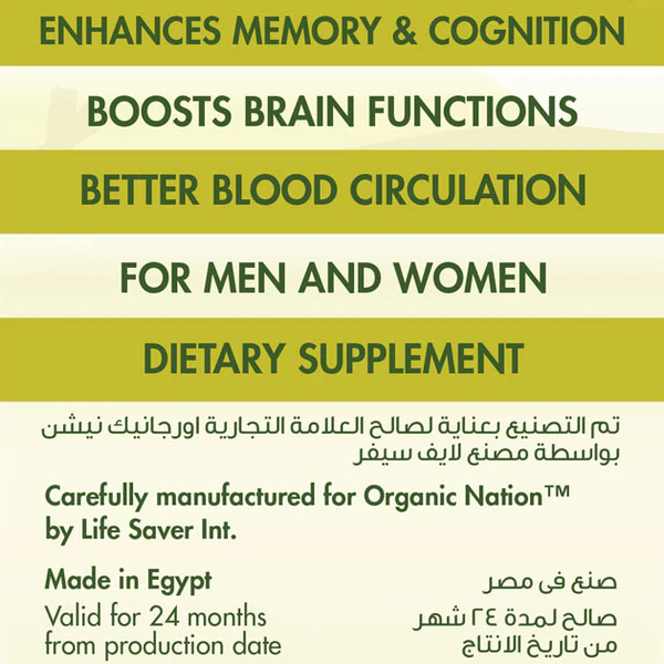 Organic Nation Ginkgo Biloba 60MG- 60Serv.-60Coated Tablets