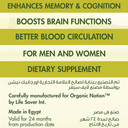 Organic Nation Ginkgo Biloba 60MG- 60Serv.-60Coated Tablets