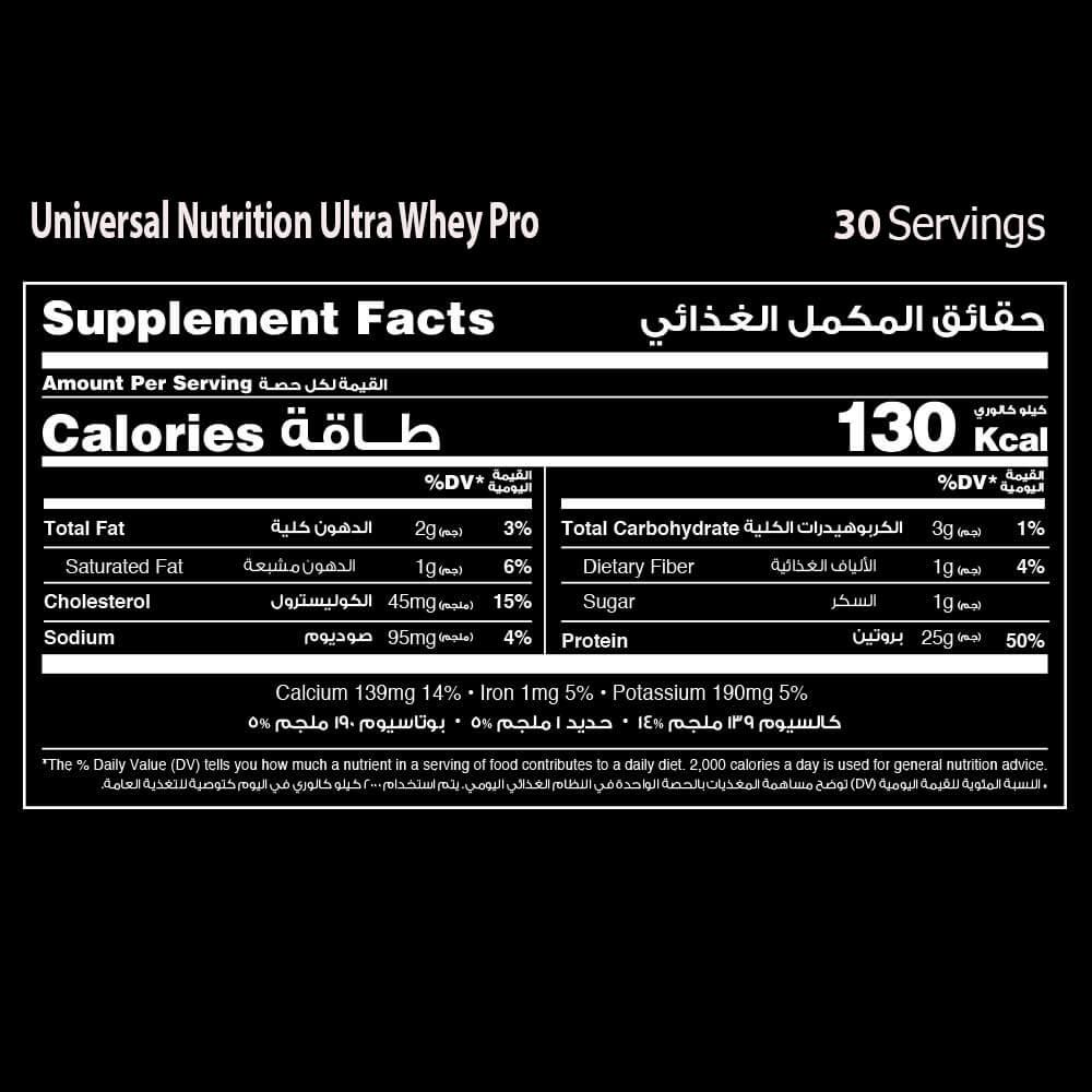 Universal Nutrition Ultra Whey Pro,1.02kg-Chocolate Ice Cream
