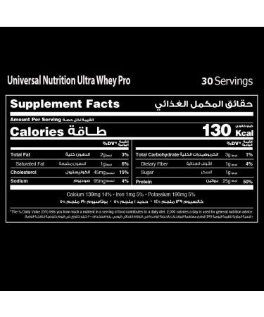 Universal Nutrition Ultra Whey Pro,1.02kg-Strawberry Ice Cream