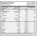 Muscle Add Whey Add-133 Serv.4.5KG French Vanilla