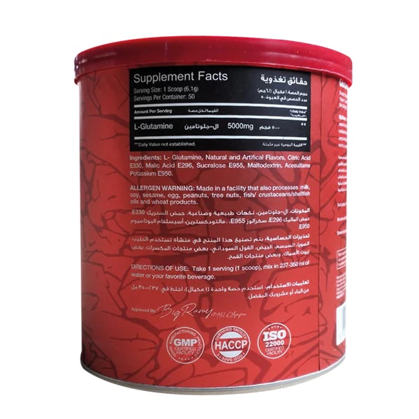 Big Ramy Labs Red Rex Glutamine 305 g-50 Serv. Lemon lime