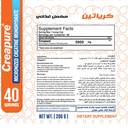 Max Muscle Creatine 99.9%Creapure-40Serv.-200G