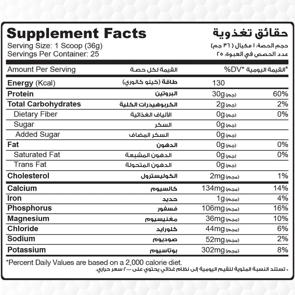 Muscle Add Hydro Add 100%Hydrolyzed Protein-25Serv-900G- Chocolate Ice Cream