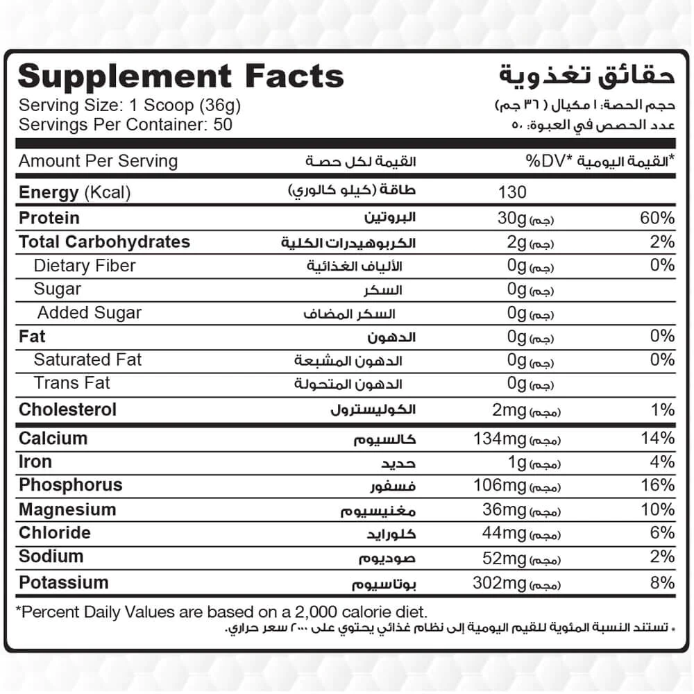 Muscle Add Hydro Add 100%Hydrolyzed Protein-50Serv-1800G- Chocolate Ice Cream