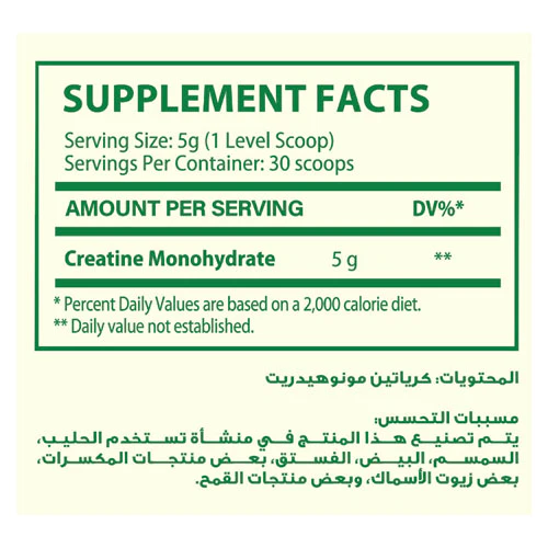 Organic Nation  Micronized Creatine Monohydrate 30Serv-150G