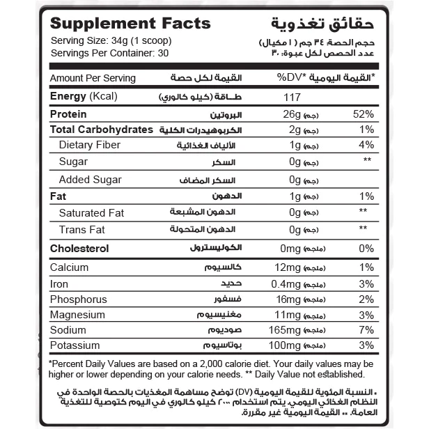 muscle add hydro Beef Add 100% Hydrolyesd Beef Protein-30Serv-1020Kg-Chocolate