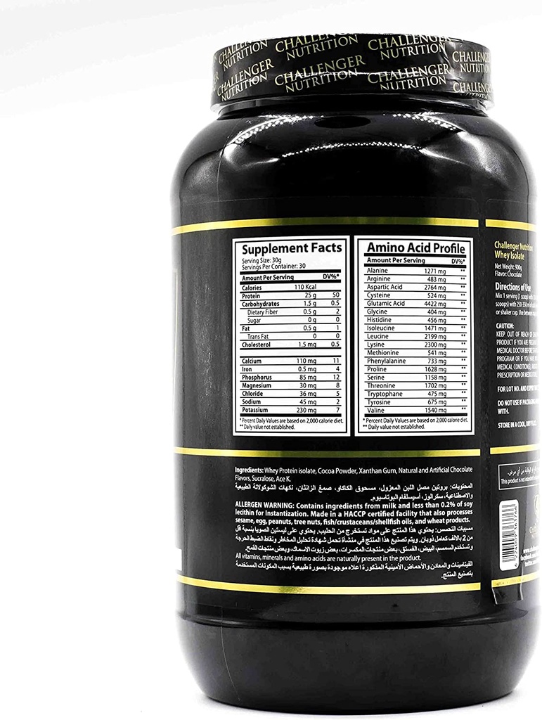 Challenger Nutrition ISO 2LB-1 KG-Chocolate