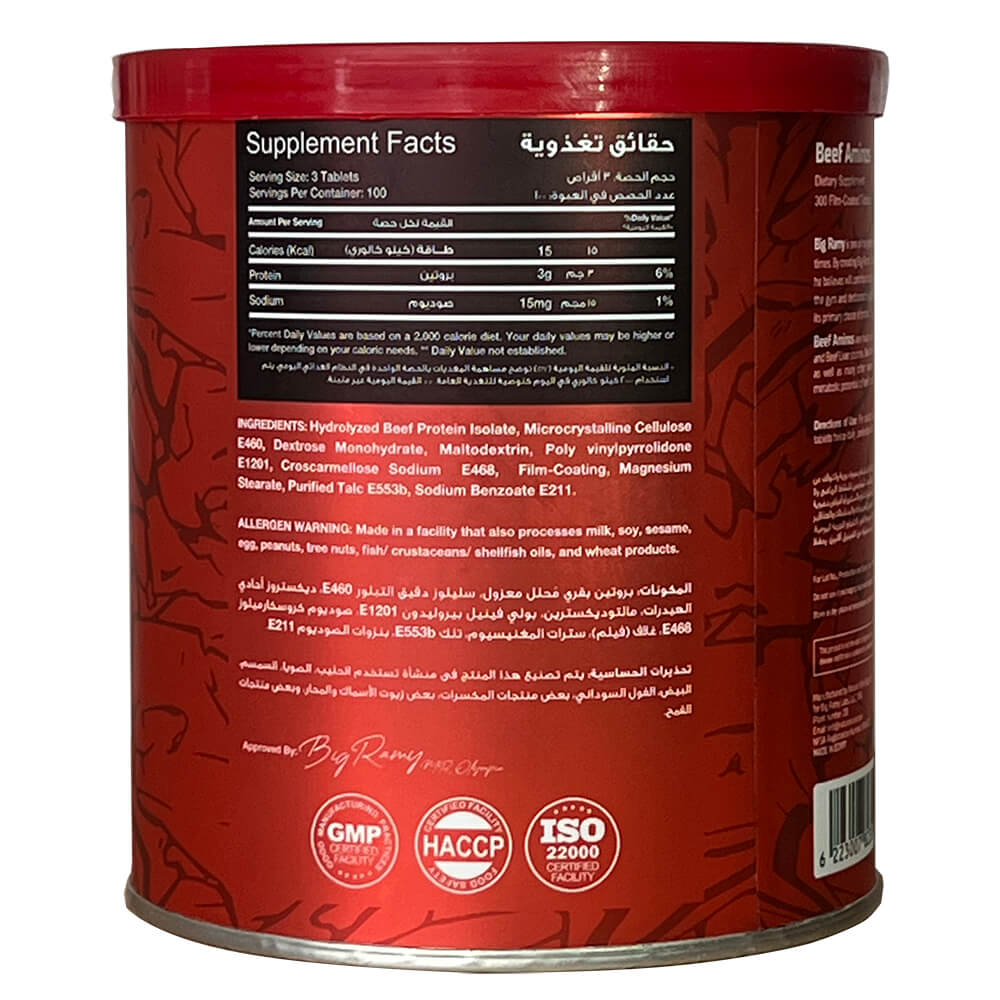 Big Ramy Labs Red Rex beef aminos 100serv 300coated