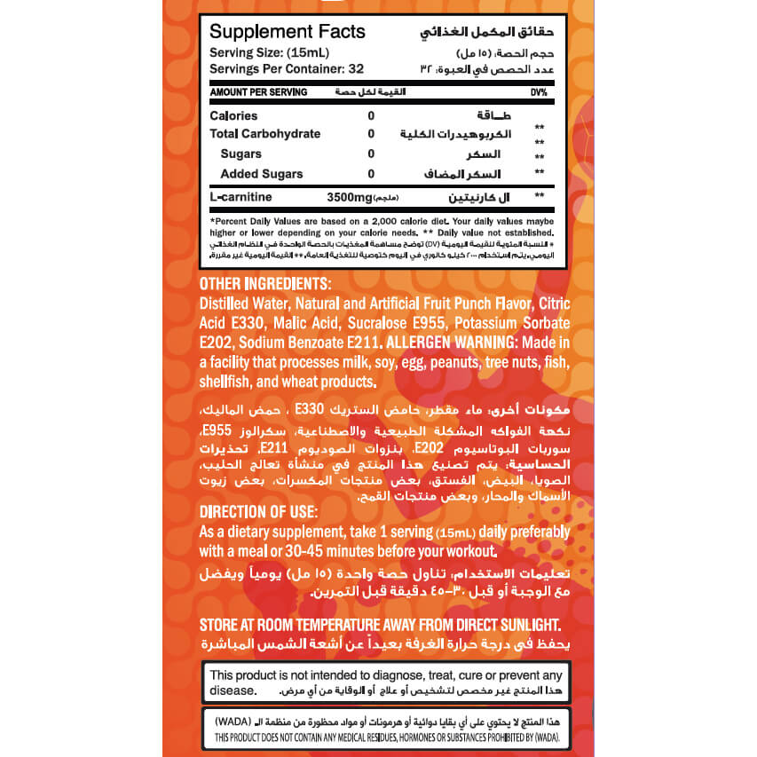 Max Muscle Max Liquid L-Carnitine -3500 MG-32SER-Fruit Punch
