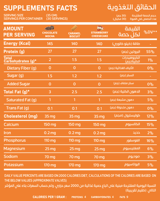 Vanation Whey Protein 100%-30 Ser -1050 Mg -(Strawberry Cheese Cake)