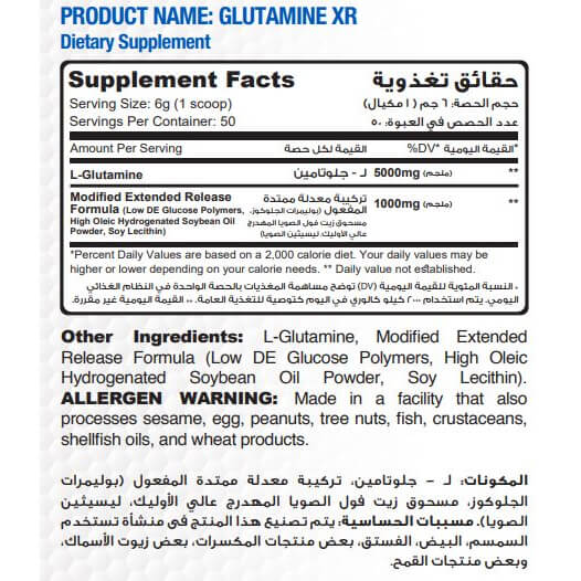 Muscle Add Glutamine XR -50 Ser-300G -Unflaverd