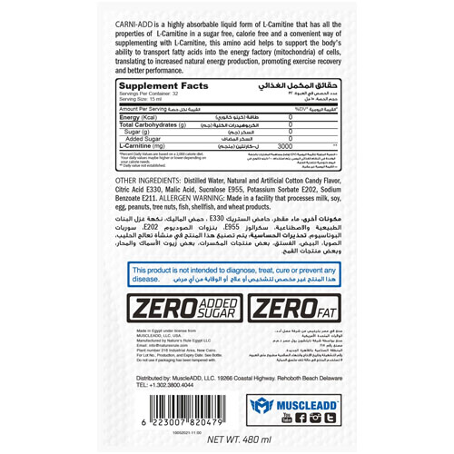 Muscle Add Carni Add 3000MG 32Serv-480Ml-Cotton Candy