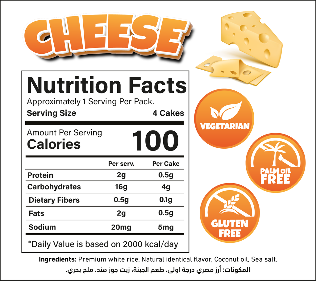 Balance Cheese Rice Cake Pack Pack of 4