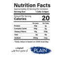 Balance Plain Rice Cake Jumbo Pack 20 Cakes +20 %Extra
