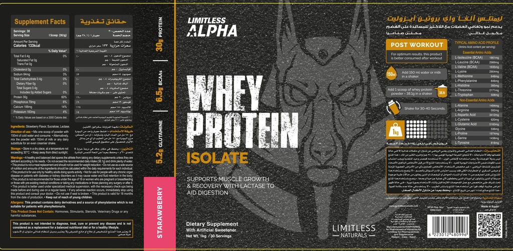 Limitless Alpha Whey Protein Isolate -30Serv.-1Kg -Strawberry Flavor