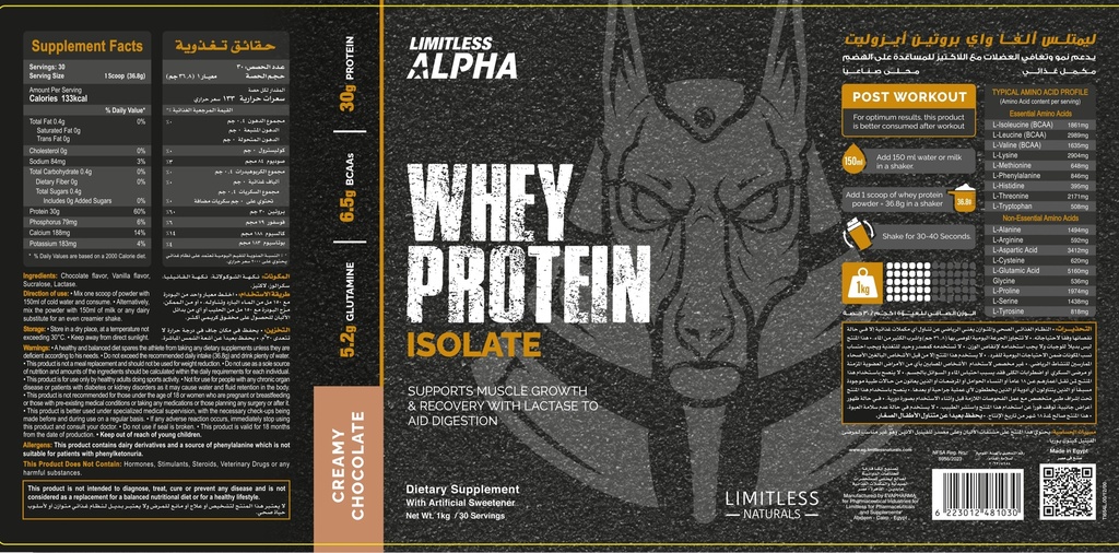 Limitless Alpha Whey Protein Isolate- 30Serv.-1Kg-Creamy Chocolate