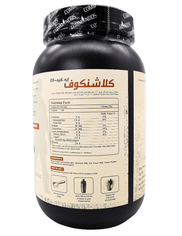 Commandos Kalashnikov AK-47 Whey Protein-30BULLETS-1050G-Chocolate Bullets