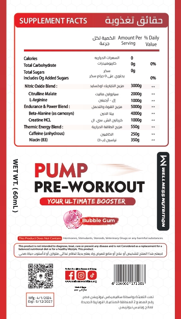 Wellness Nutrition Pump Pre-Workout Shot -60Ml-Bubble Gum