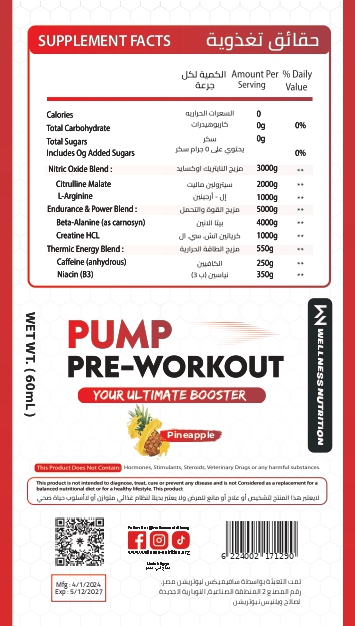 Wellness Nutrition Pump Pre-Workout Shot -60Ml- Pineapple