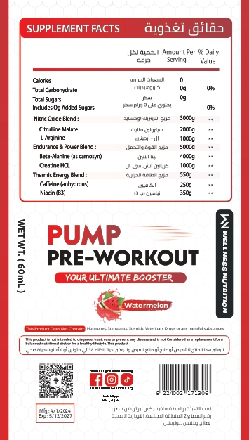 Wellness Nutrition Pump Pre-Workout Shot -60Ml-Watermelon