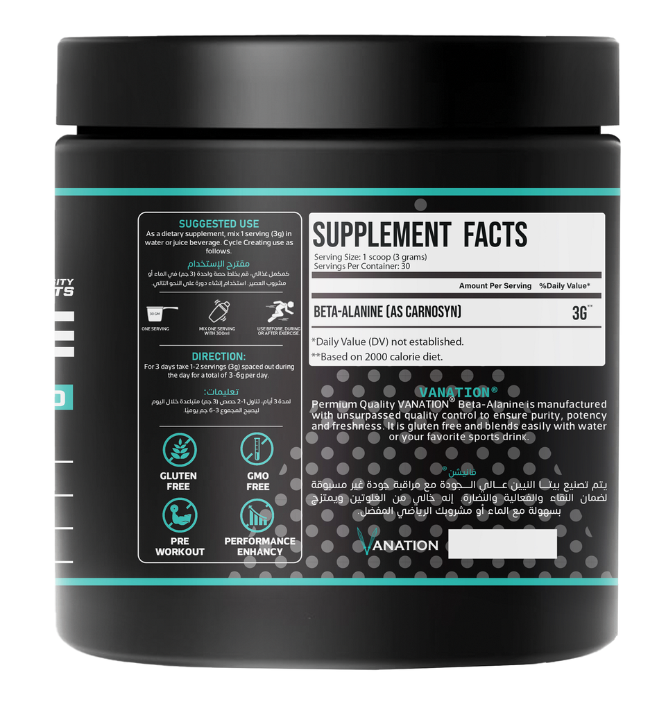 Vanation Beta Alanine- 90 G - 30 Servings