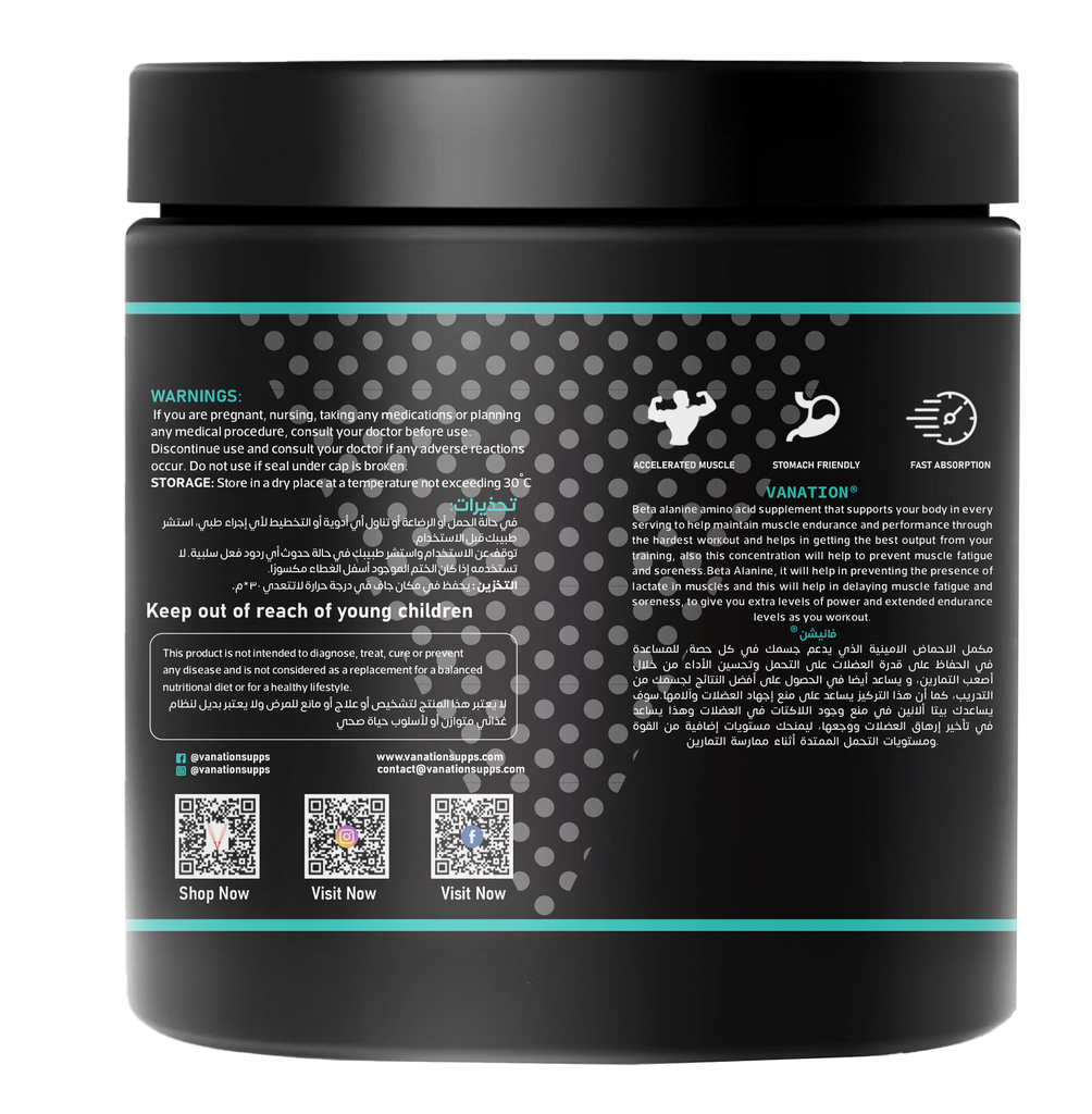 Vanation Beta Alanine- 90 G - 30 Servings