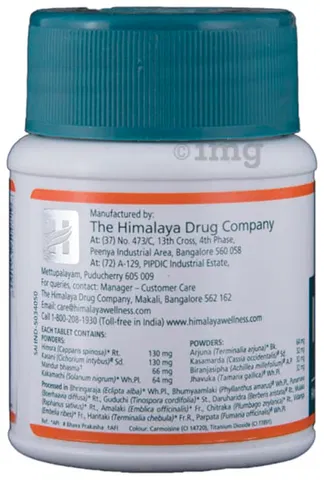 Himalaya Liver.52 Tablets - 100 Counts