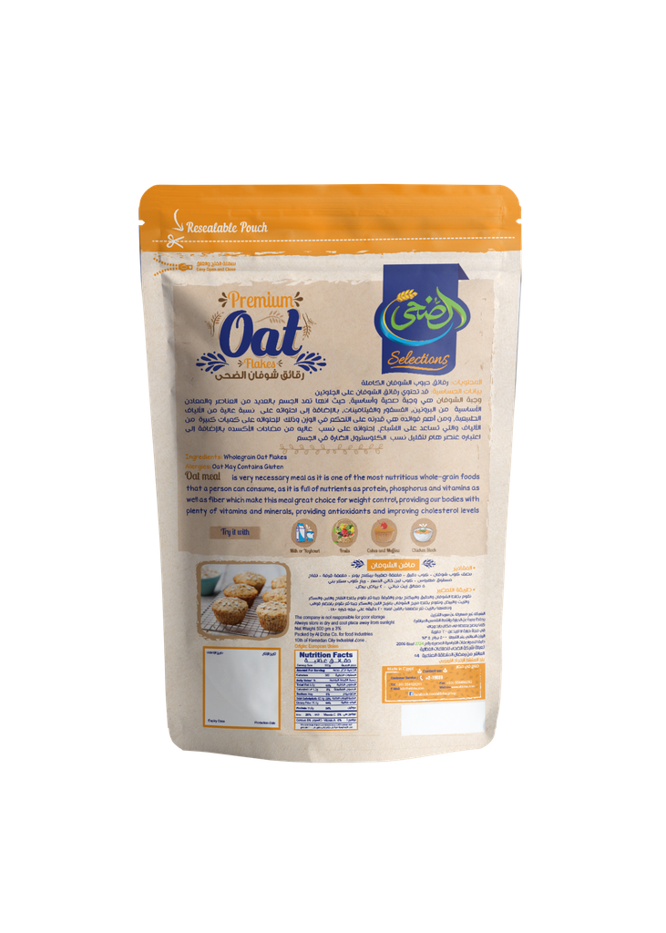 Al Doha Premium Oat Flakes - 500 Gm
